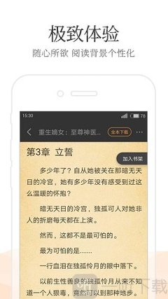 亚娱手机app